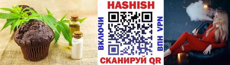 Еда ТГК марихуана Долгопрудный