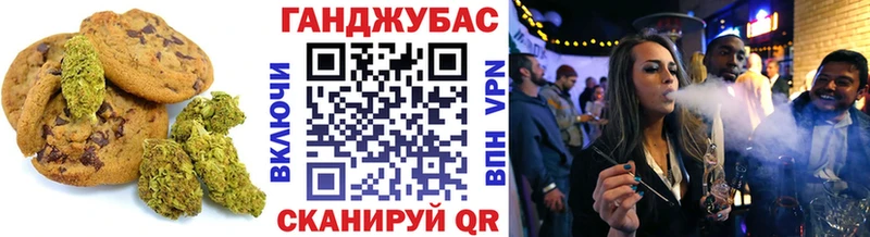Еда ТГК марихуана  Долгопрудный 