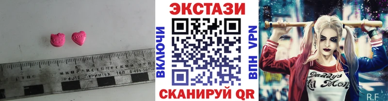 Ecstasy 280мг  купить  цена  Долгопрудный 