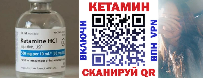 Кетамин ketamine  закладки  Долгопрудный 