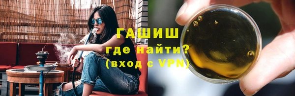 тгк Зеленодольск