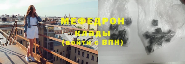 тгк Зеленодольск