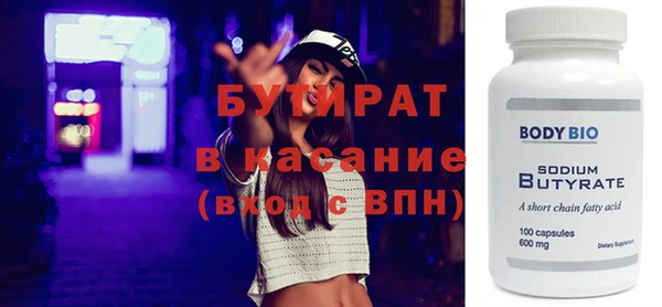 тгк Зеленодольск