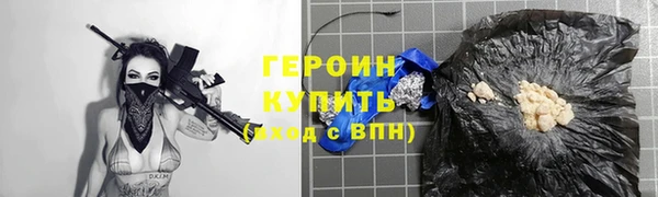 jwh Зеленокумск