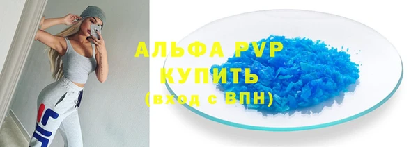 тгк Зеленодольск