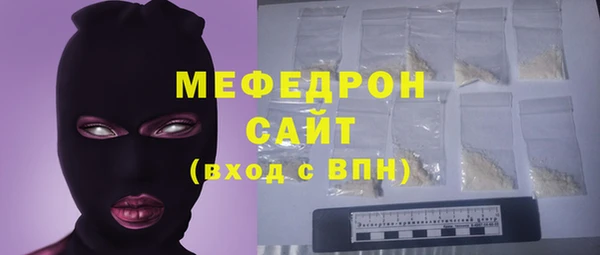 тгк Зеленодольск
