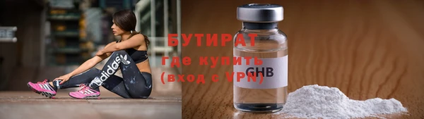 тгк Зеленодольск