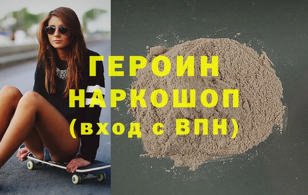 тгк Зеленодольск