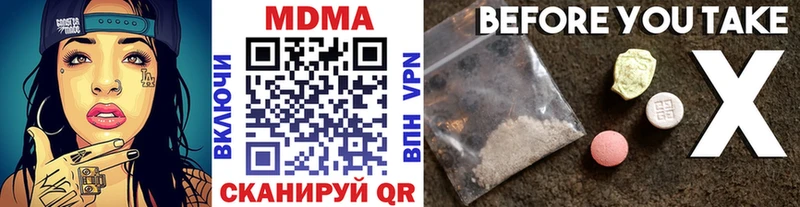 MDMA VHQ  Долгопрудный 
