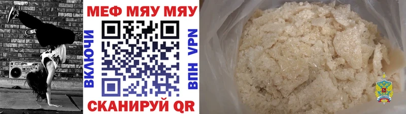 ссылка на мегу вход  закладка  Долгопрудный  Меф мука 
