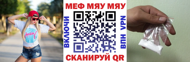 Мефедрон мука Долгопрудный