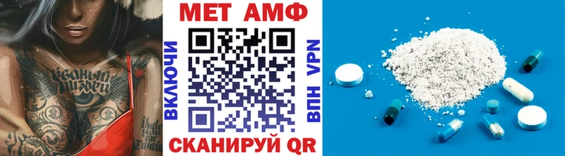 Первитин витя  blacksprut   Долгопрудный  цена наркотик 