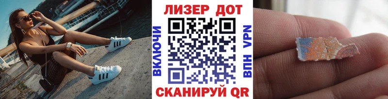 MEGA ТОР  Долгопрудный  Марки N-bome 1500мкг  как найти закладки 