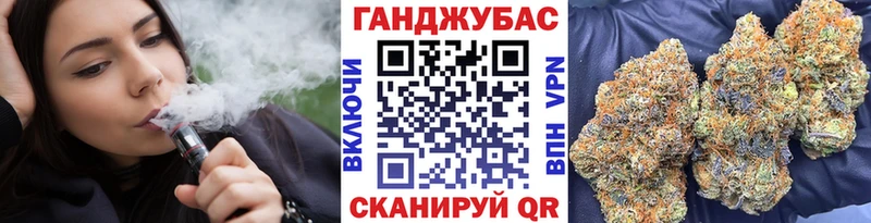 Каннабис Ganja  сколько стоит  Долгопрудный 